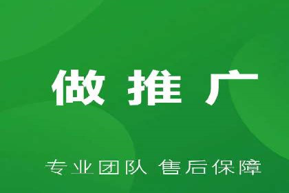 案例分享：如何快速通过百度推广开户审核
